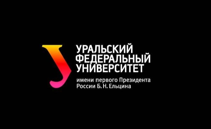 Купить практику УРФУ