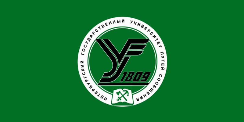 Купить практику ПТЖТ ПГУПС