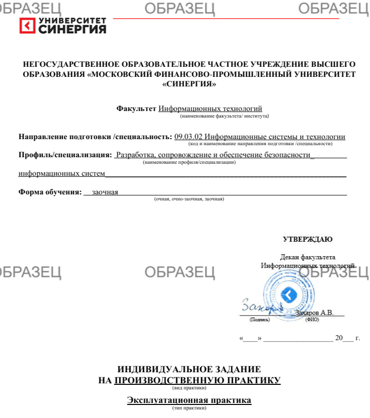 кейс-задачи синергия пример
