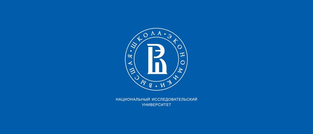 Купить практику НИУ ВШЭ