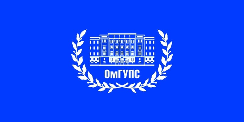 Купить практику ОТЖТ ОмГУП