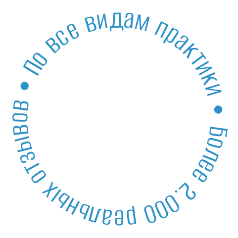 Practic Hub