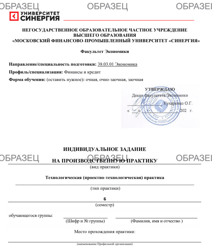 договор по кейс-задачам пример 